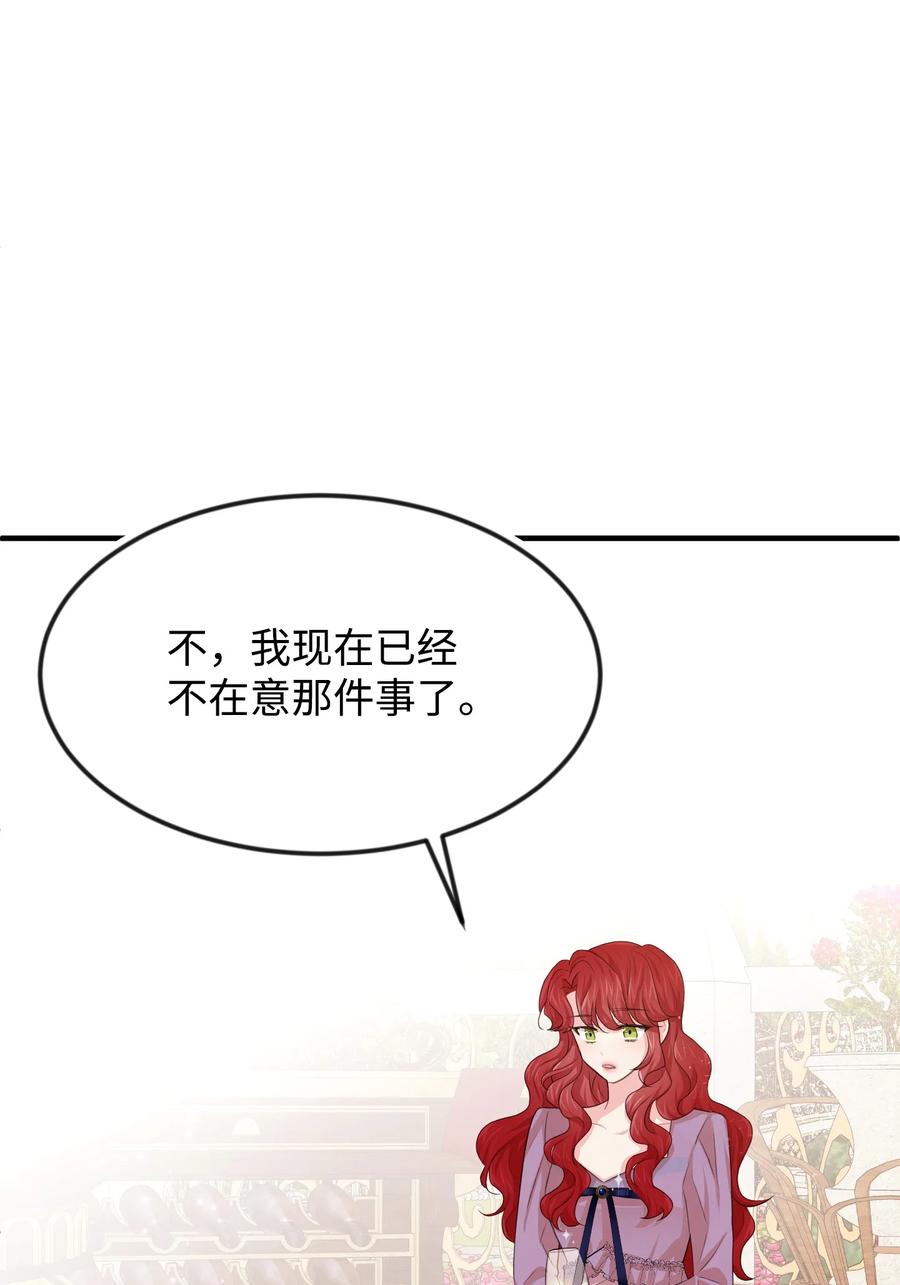 23 愚蠢是罪37