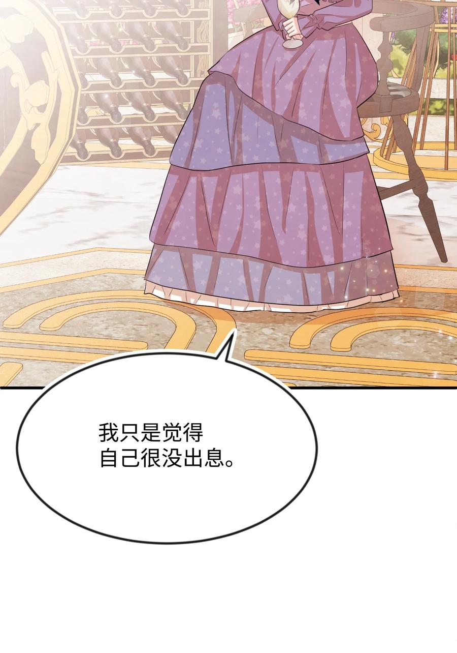 23 愚蠢是罪38
