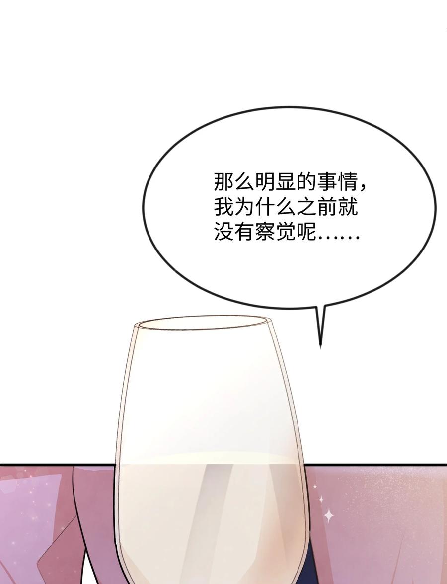 23 愚蠢是罪39