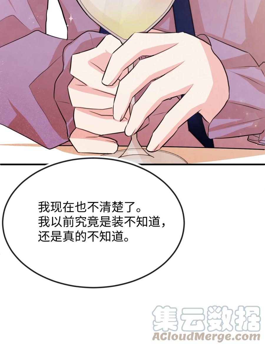 23 愚蠢是罪40