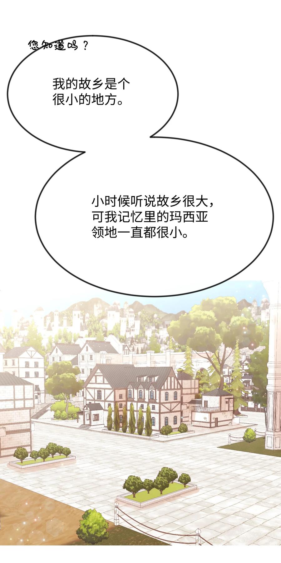 23 愚蠢是罪41