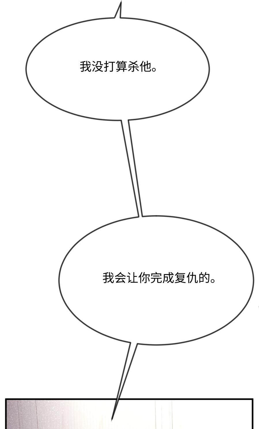 23 愚蠢是罪5