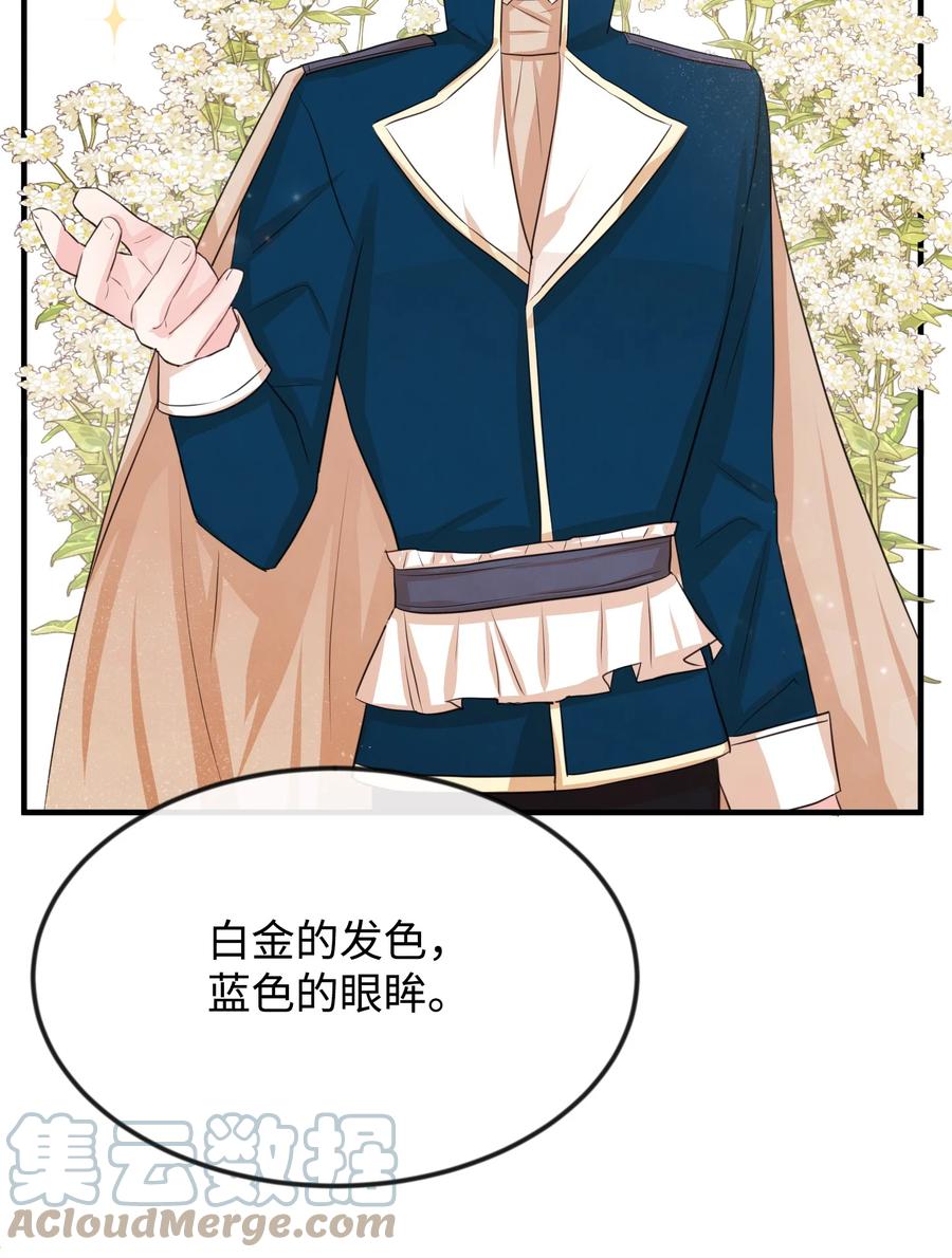 23 愚蠢是罪56