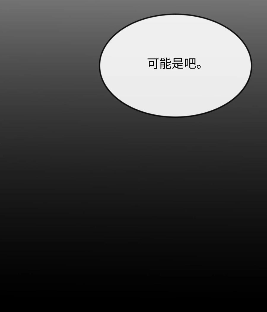 23 愚蠢是罪58