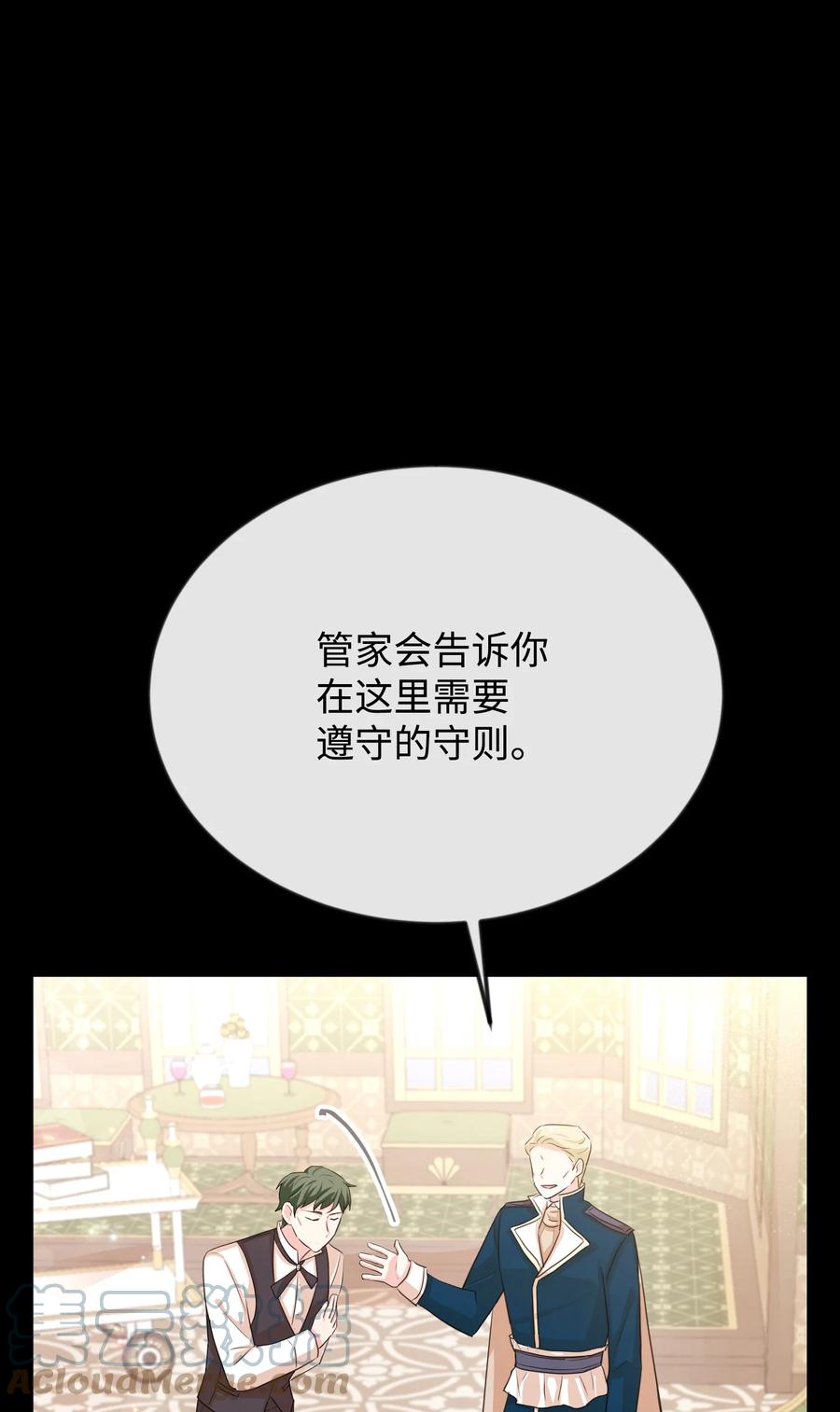23 愚蠢是罪60