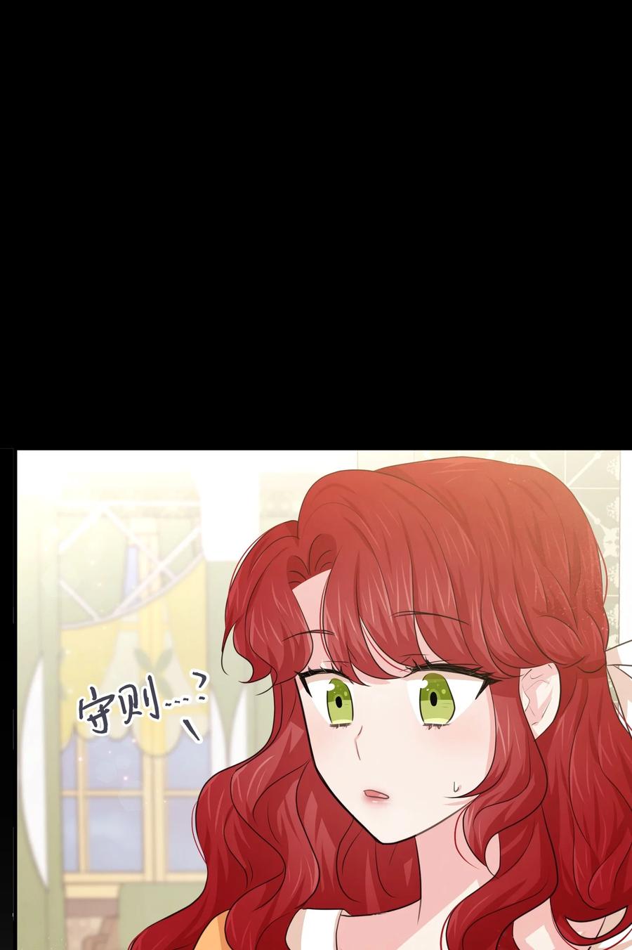 23 愚蠢是罪62