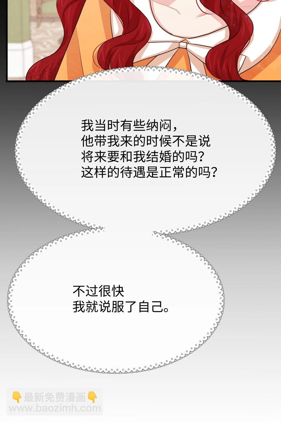 23 愚蠢是罪63