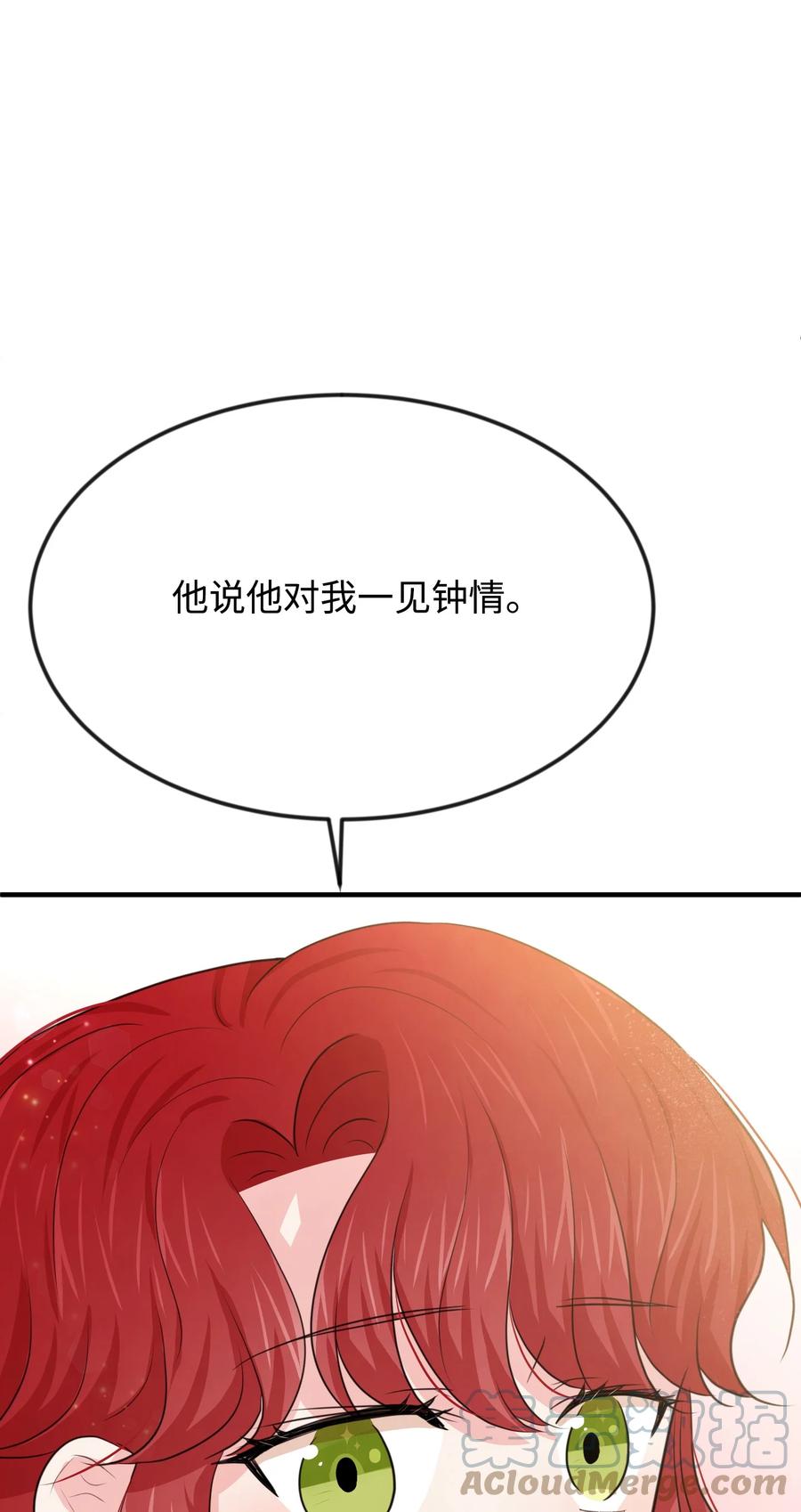 23 愚蠢是罪68