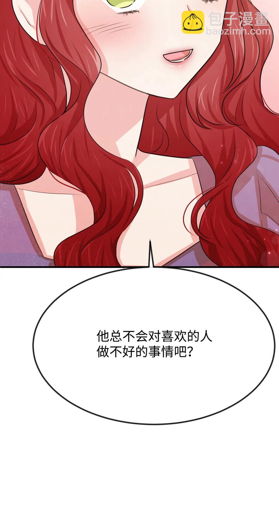 23 愚蠢是罪69