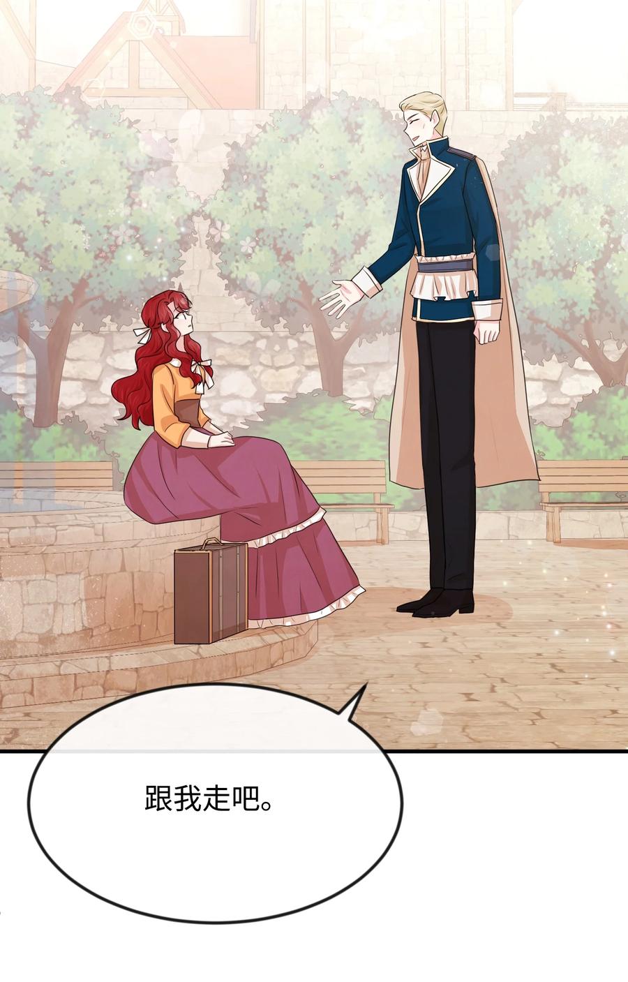 23 愚蠢是罪73