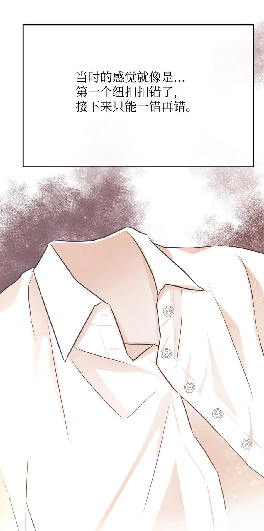 23 愚蠢是罪74