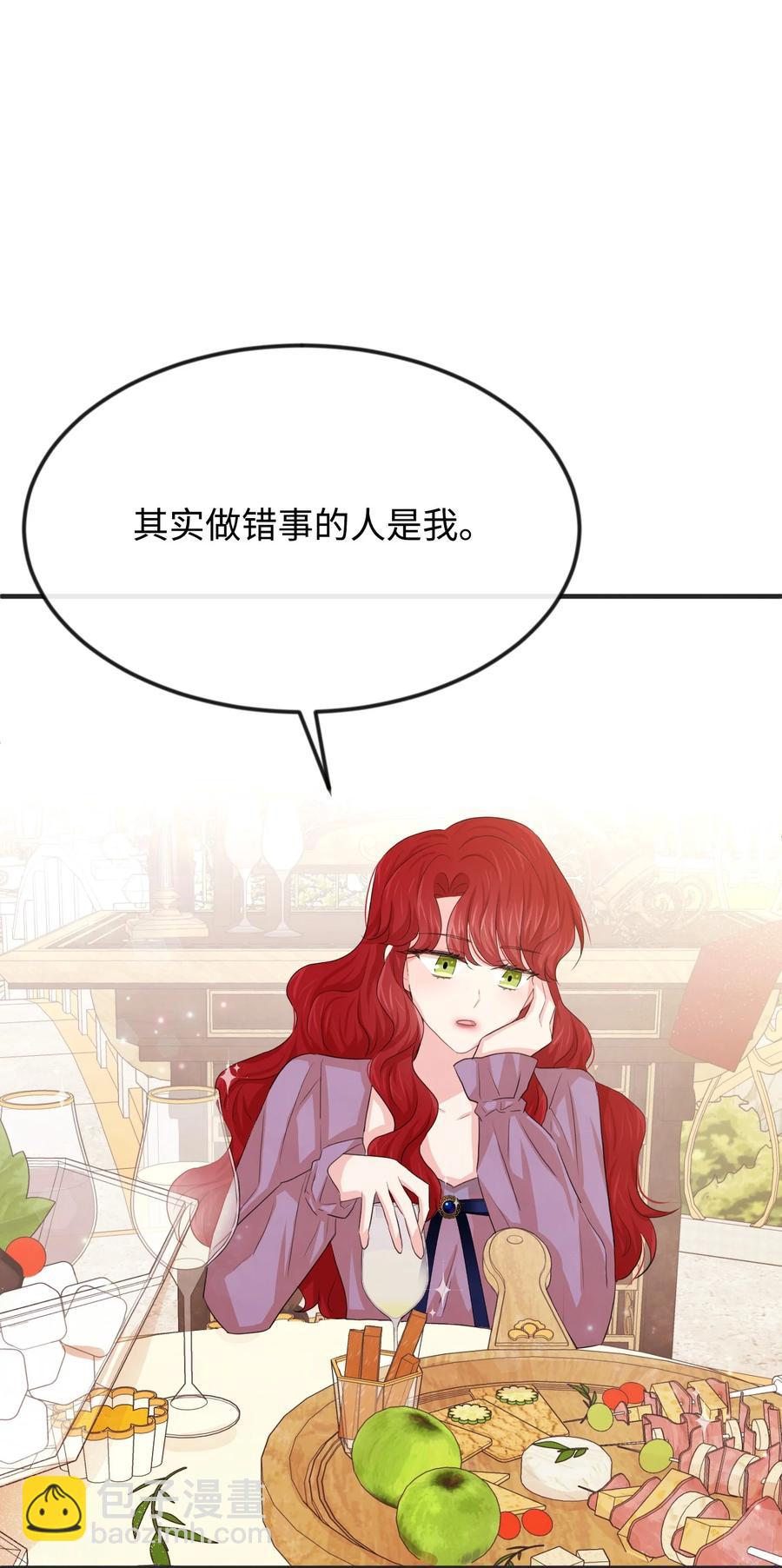 23 愚蠢是罪79