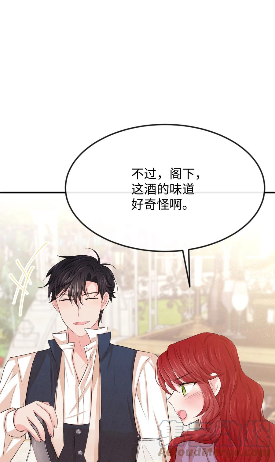 23 愚蠢是罪88