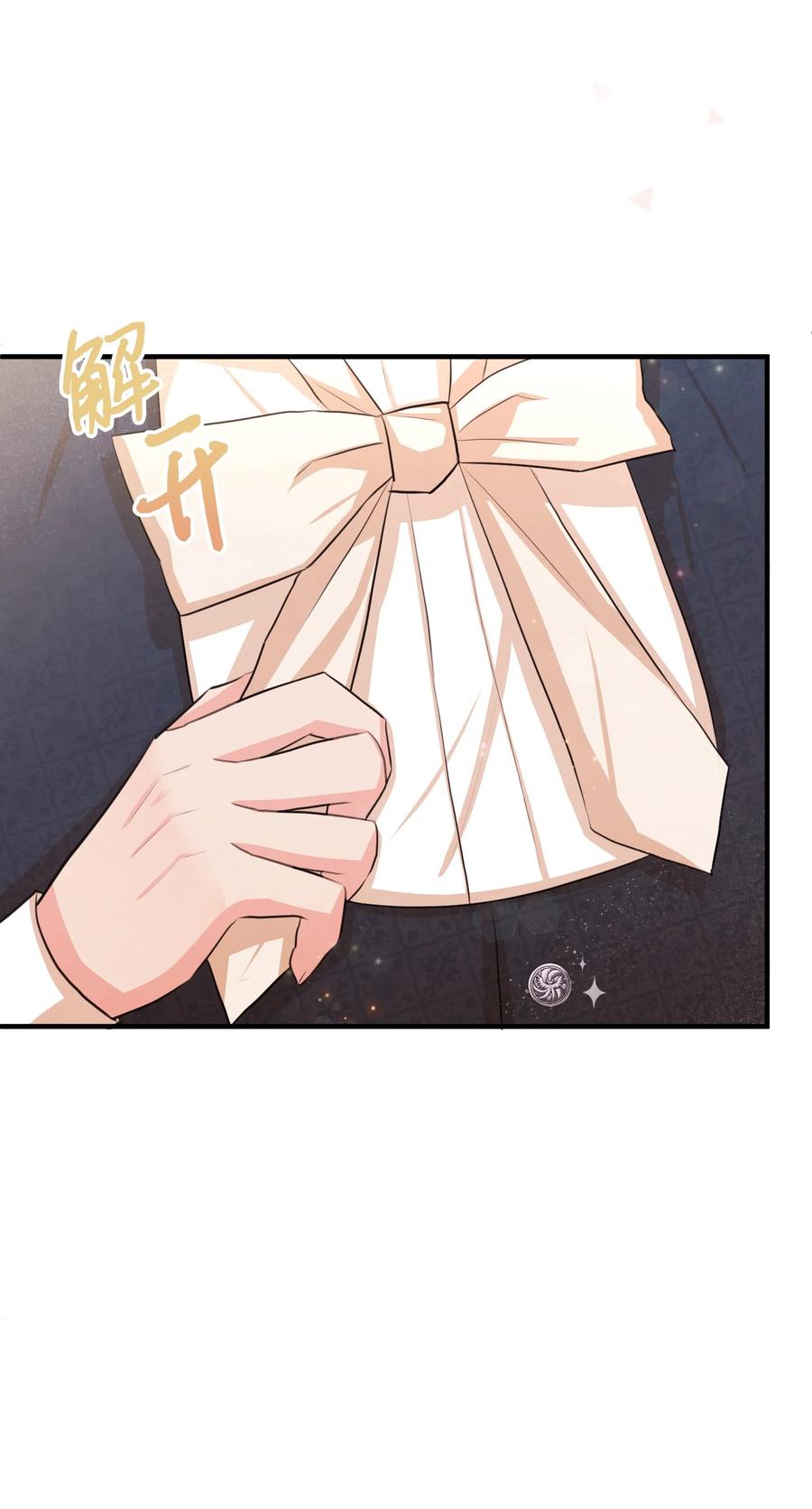 23 愚蠢是罪9