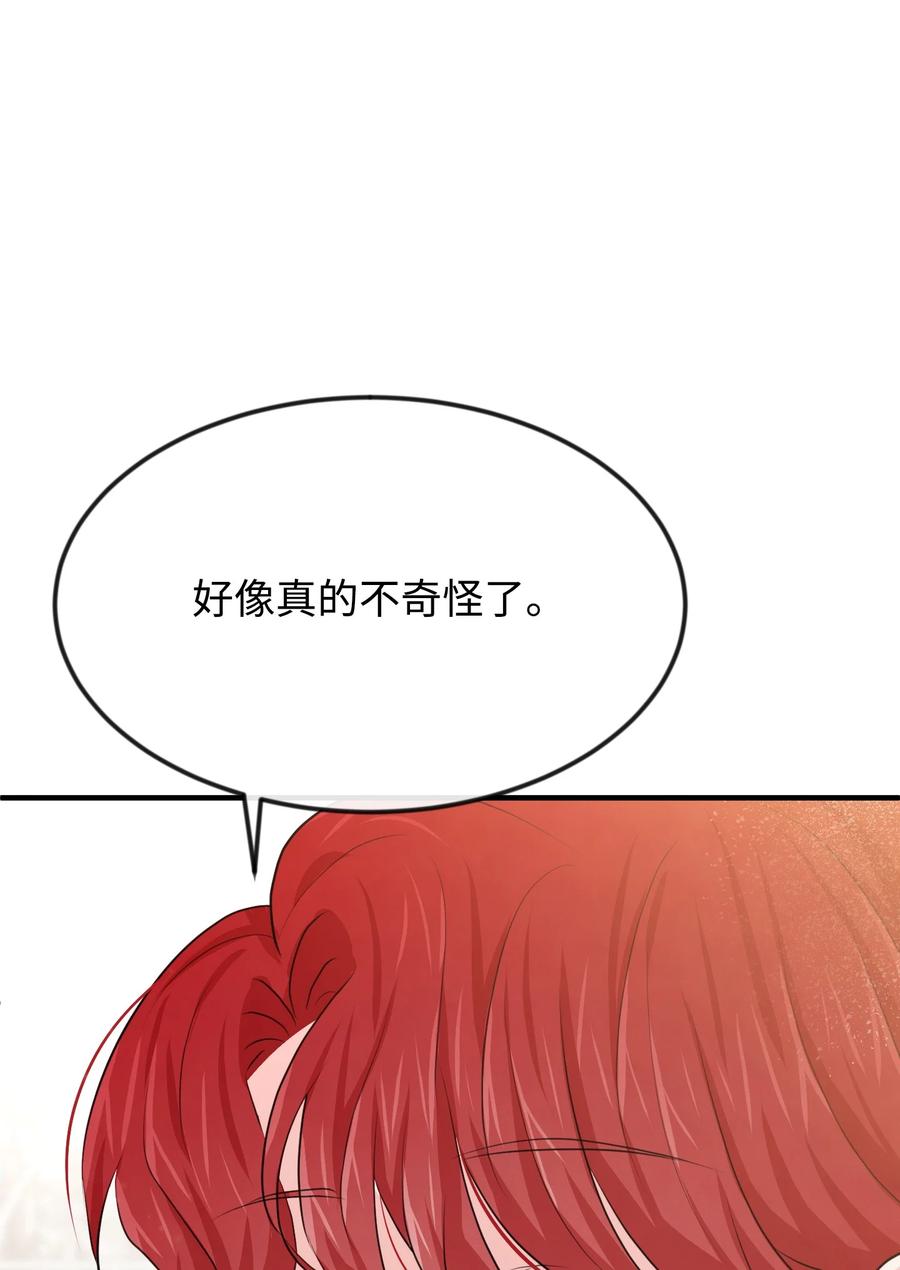 23 愚蠢是罪91