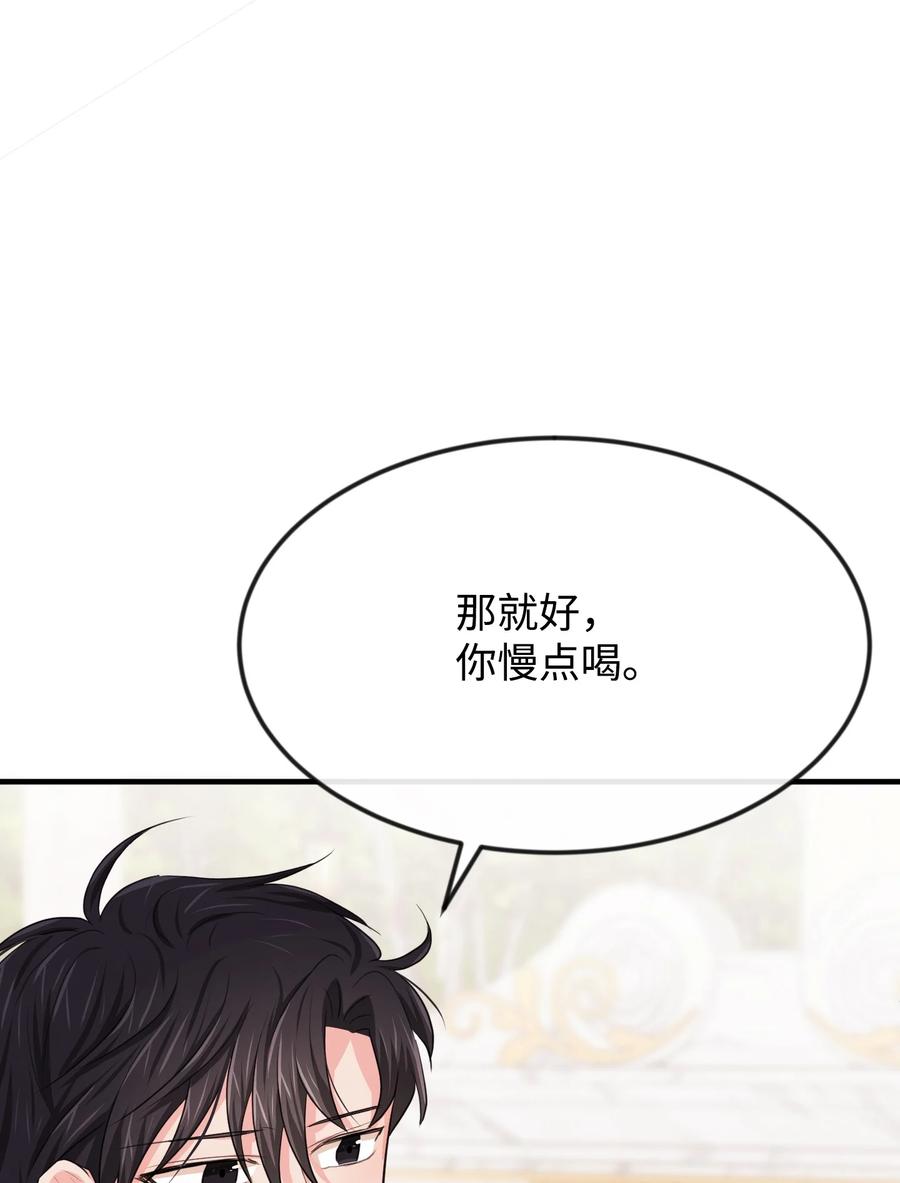 23 愚蠢是罪93