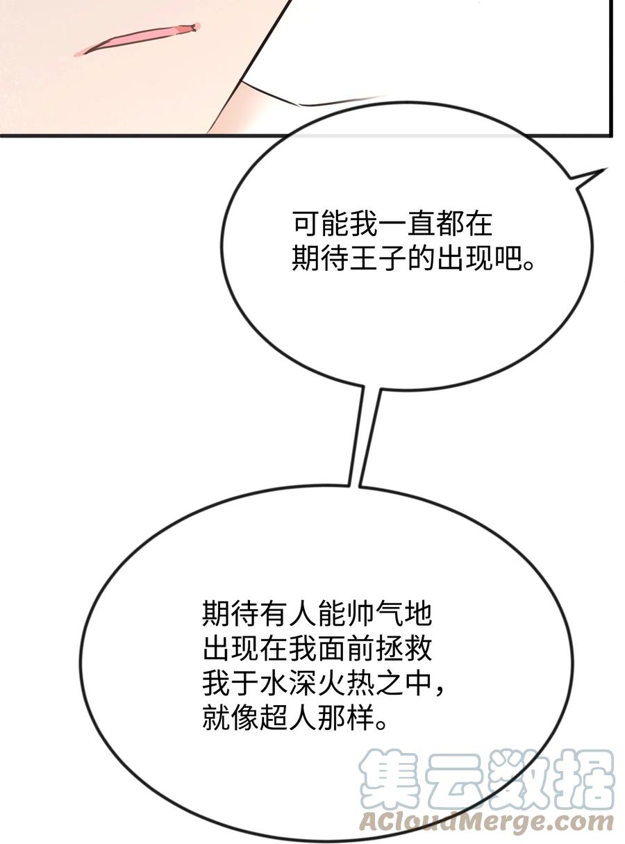 23 愚蠢是罪96