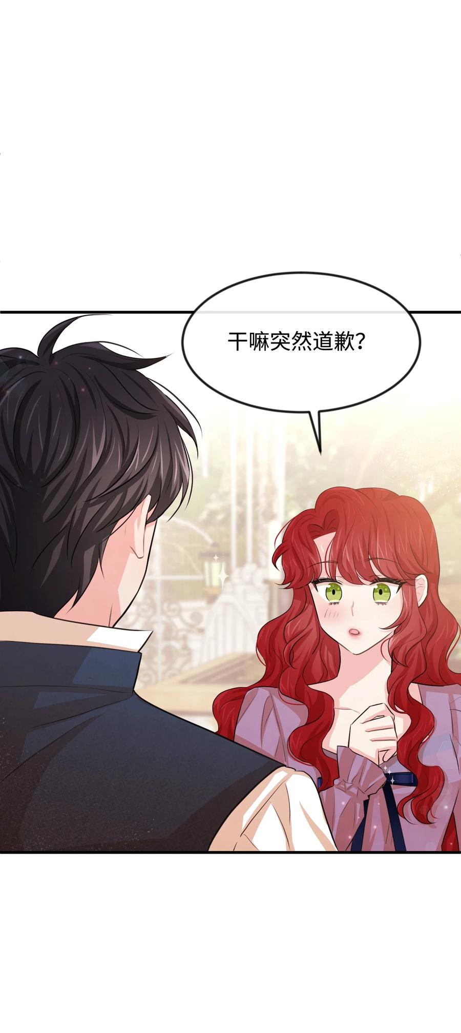 24 占有欲10
