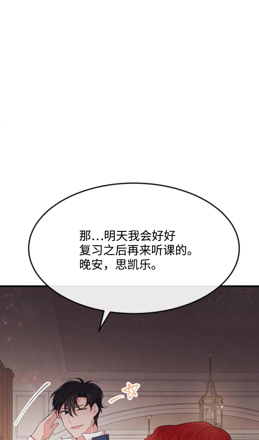 24 占有欲106