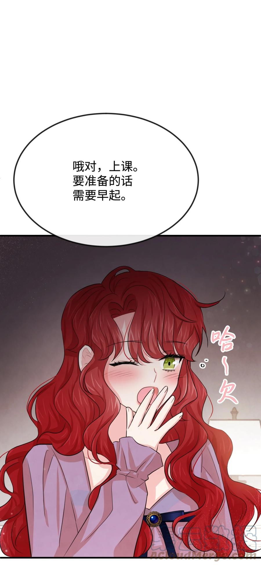 24 占有欲108