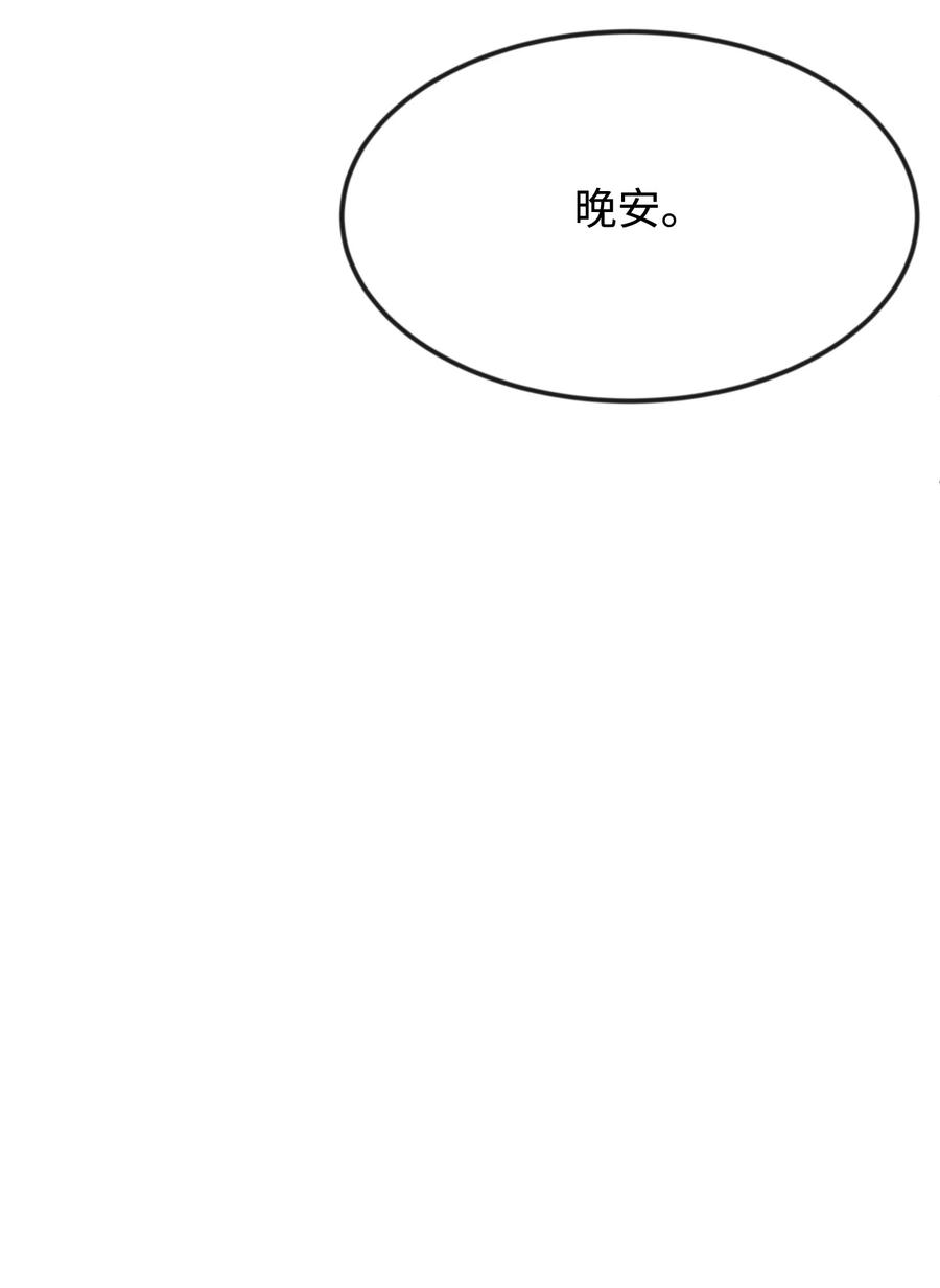 24 占有欲109