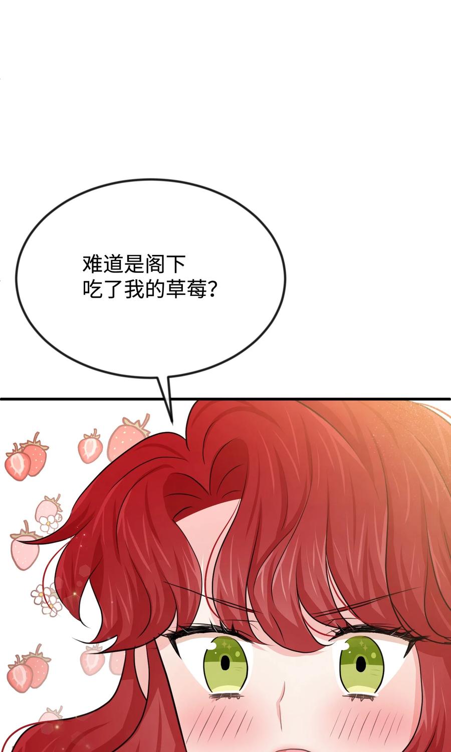 24 占有欲11