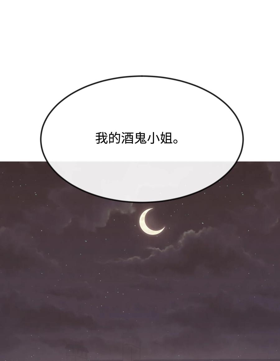 24 占有欲113