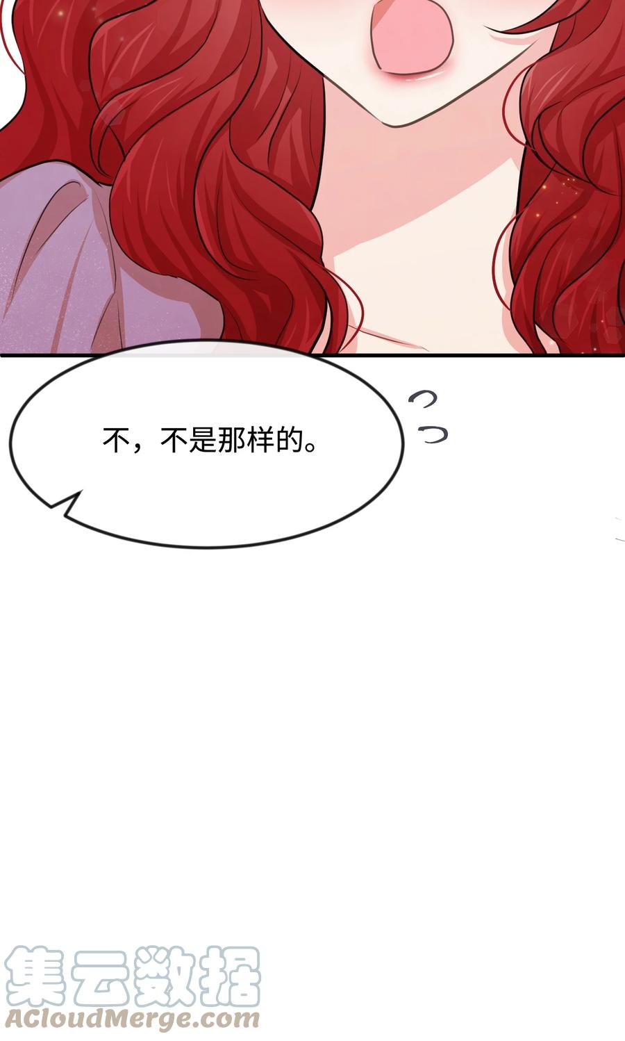 24 占有欲12