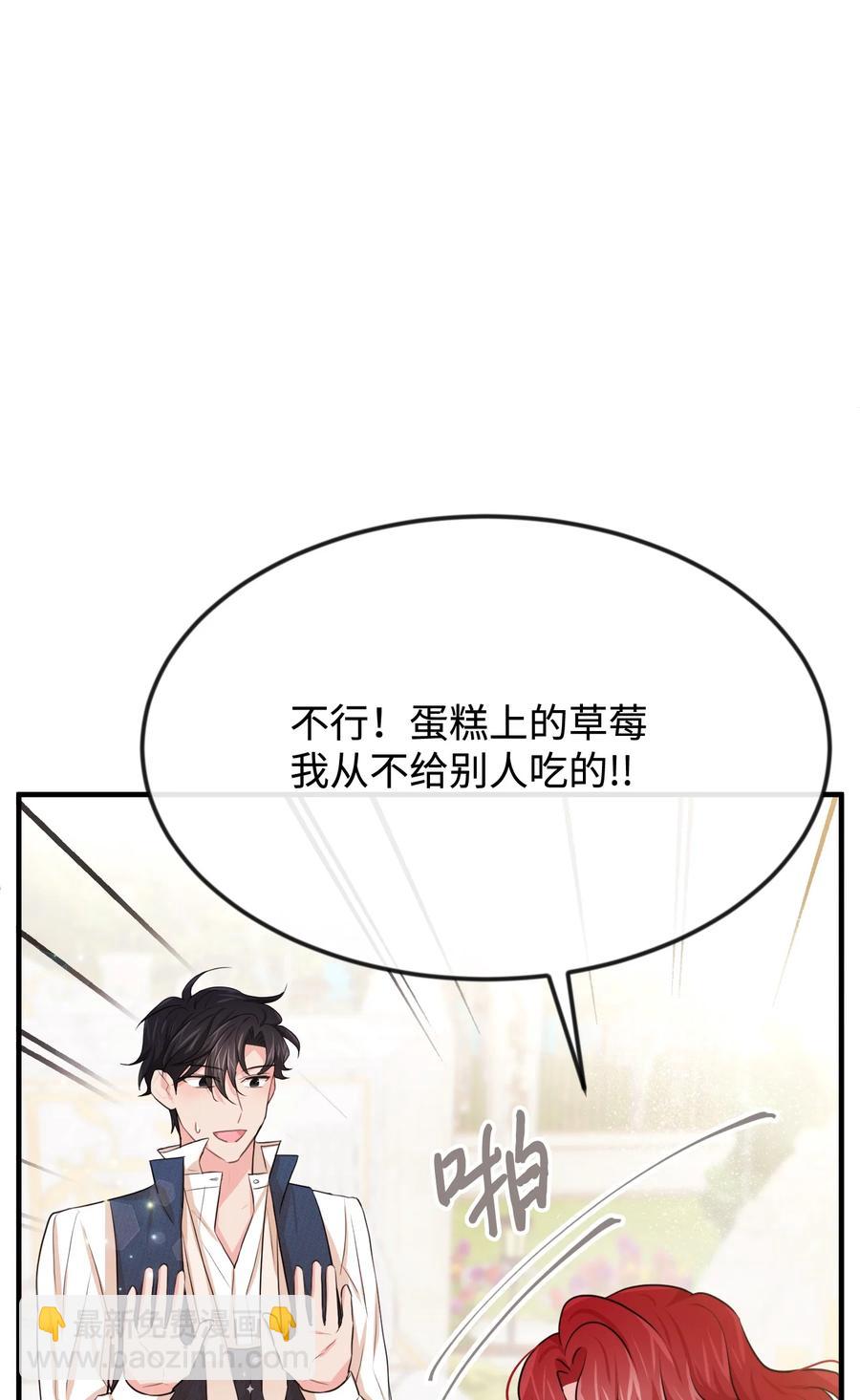 24 占有欲13