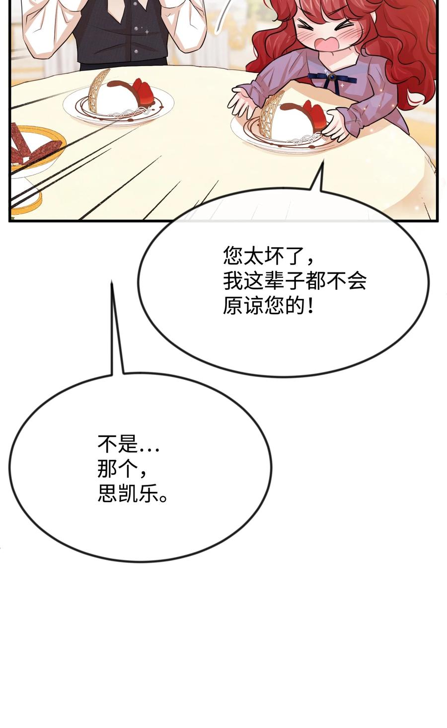 24 占有欲14