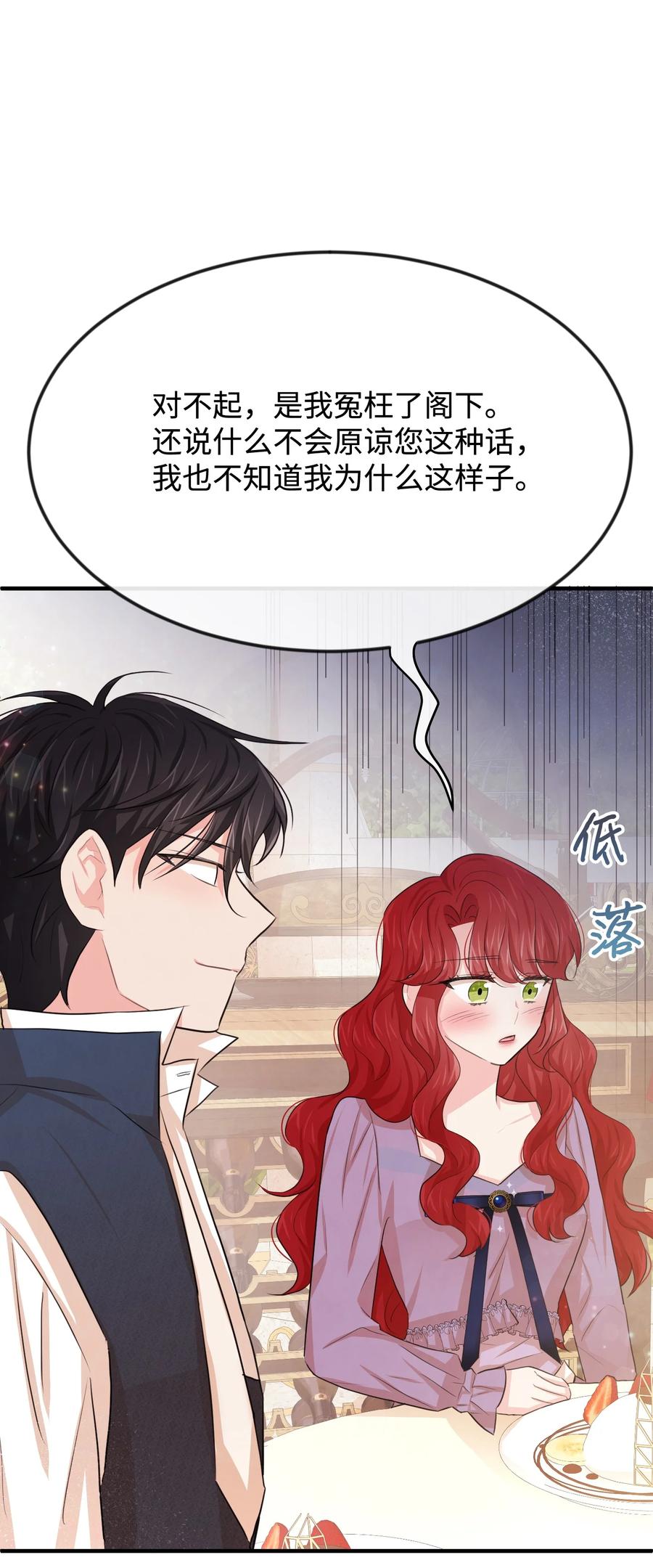 24 占有欲17