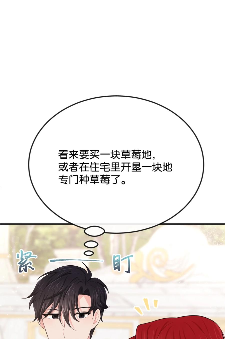 24 占有欲19