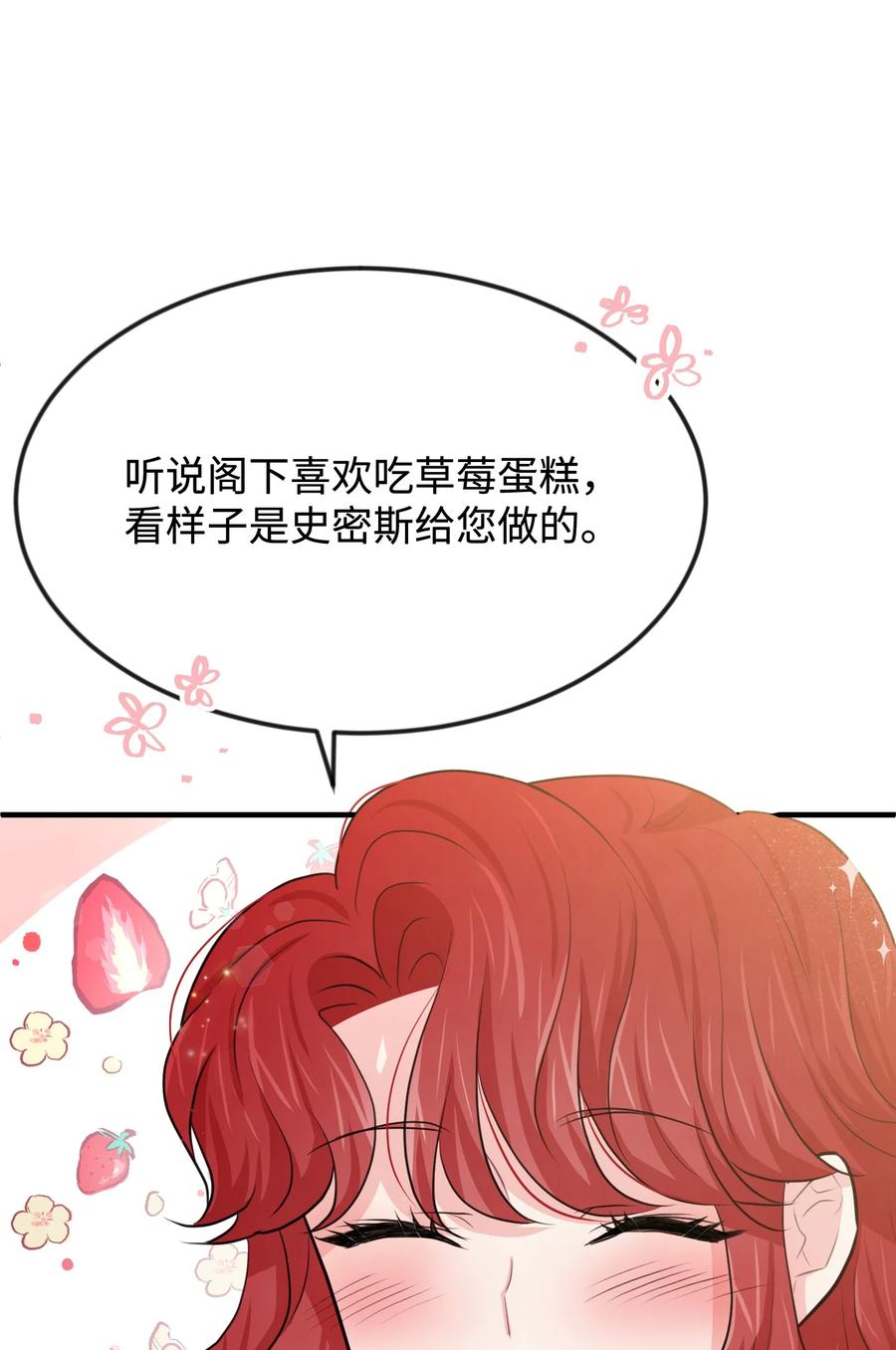 24 占有欲2
