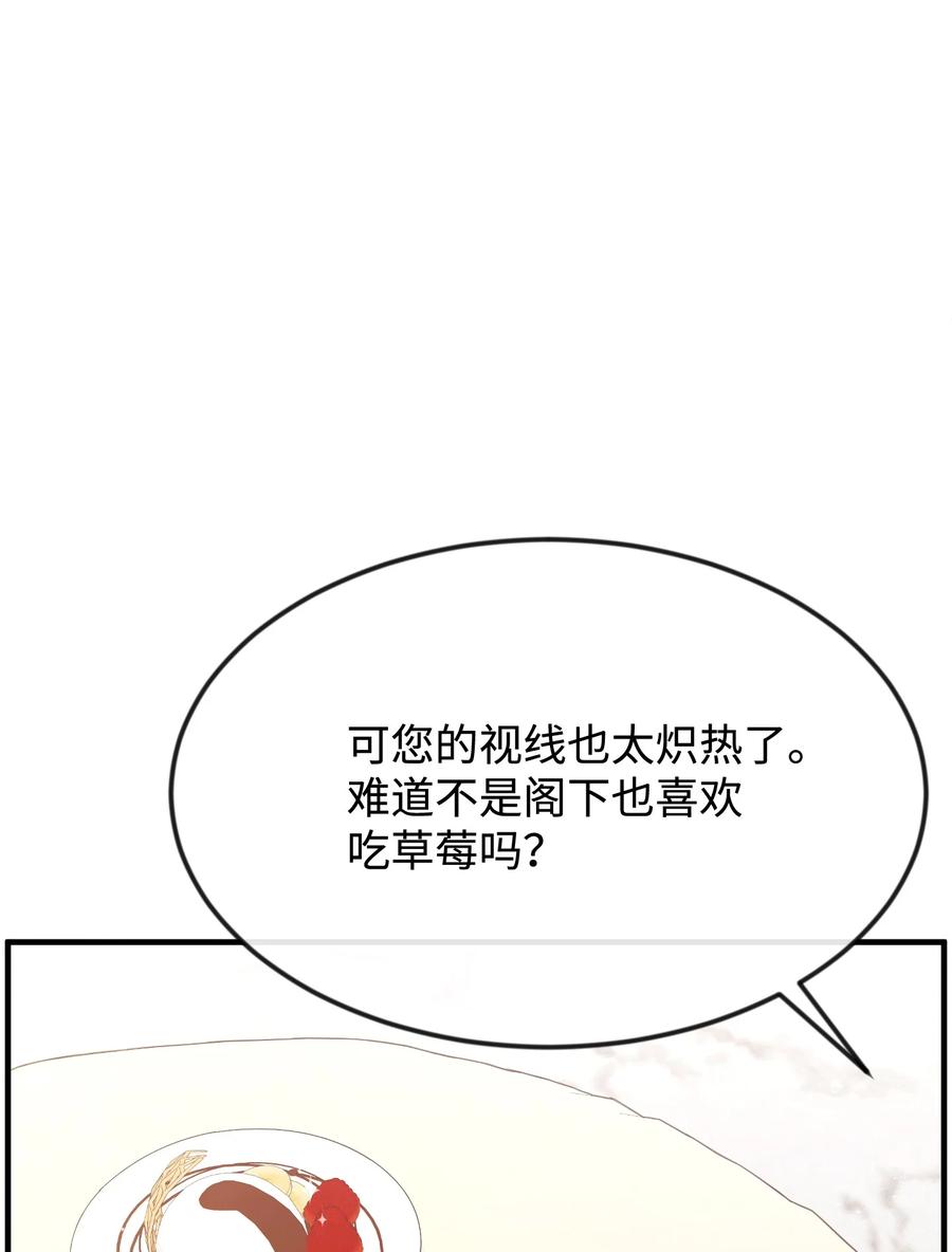 24 占有欲21