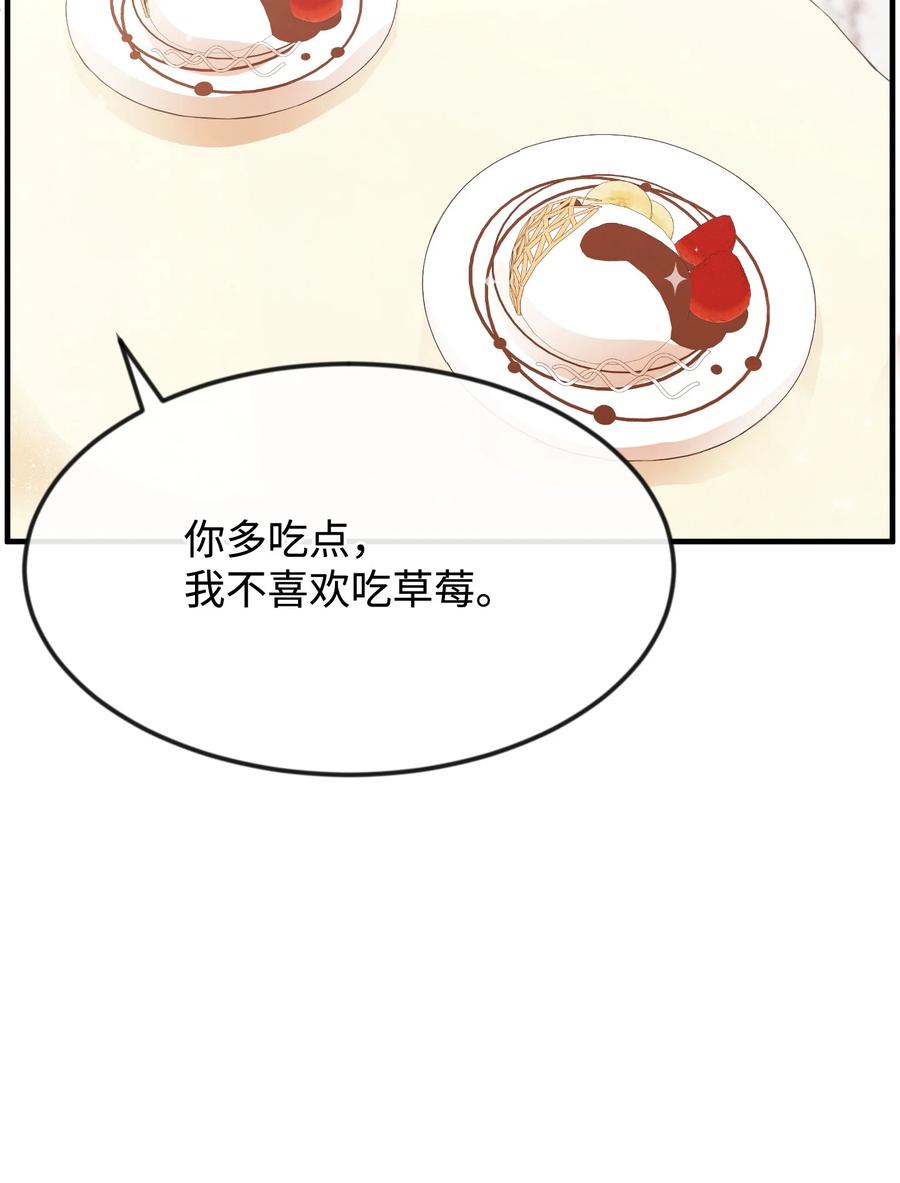 24 占有欲22