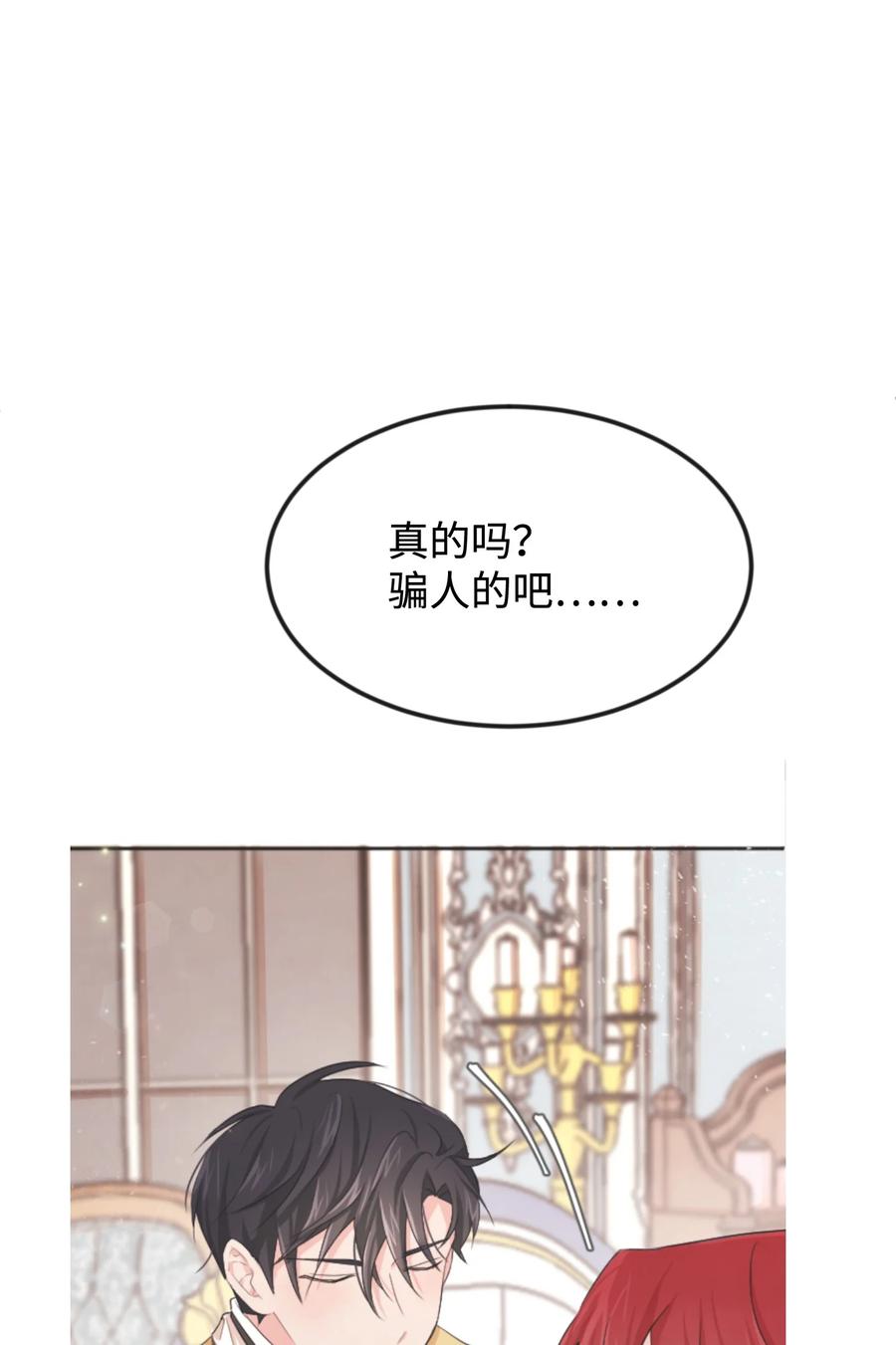 24 占有欲23