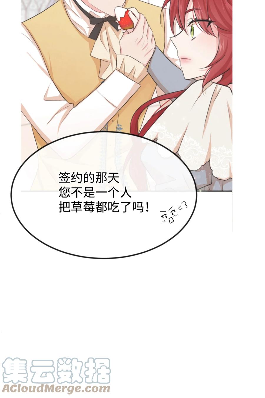 24 占有欲24