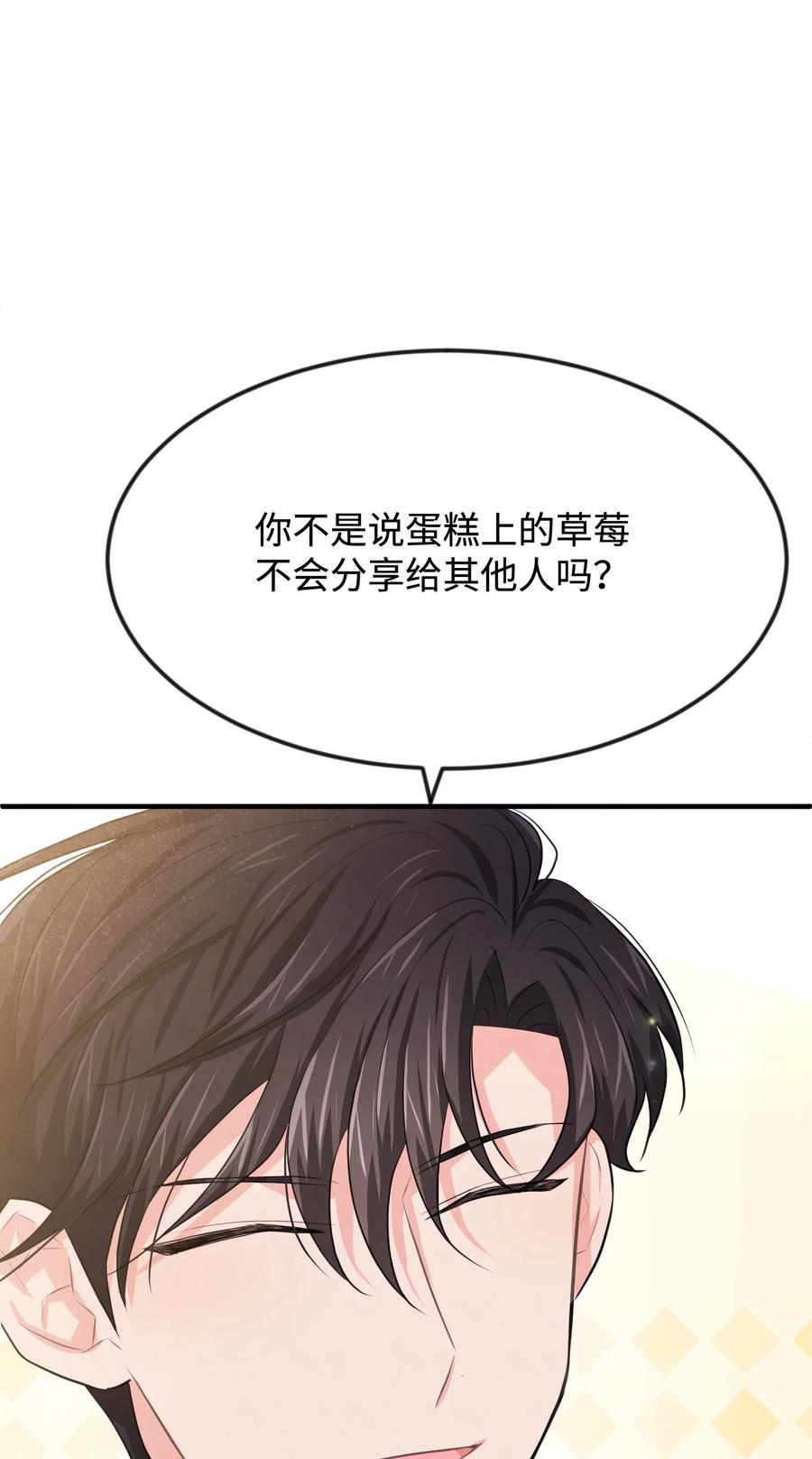 24 占有欲26