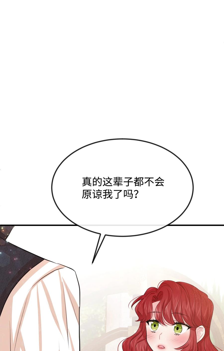 24 占有欲29
