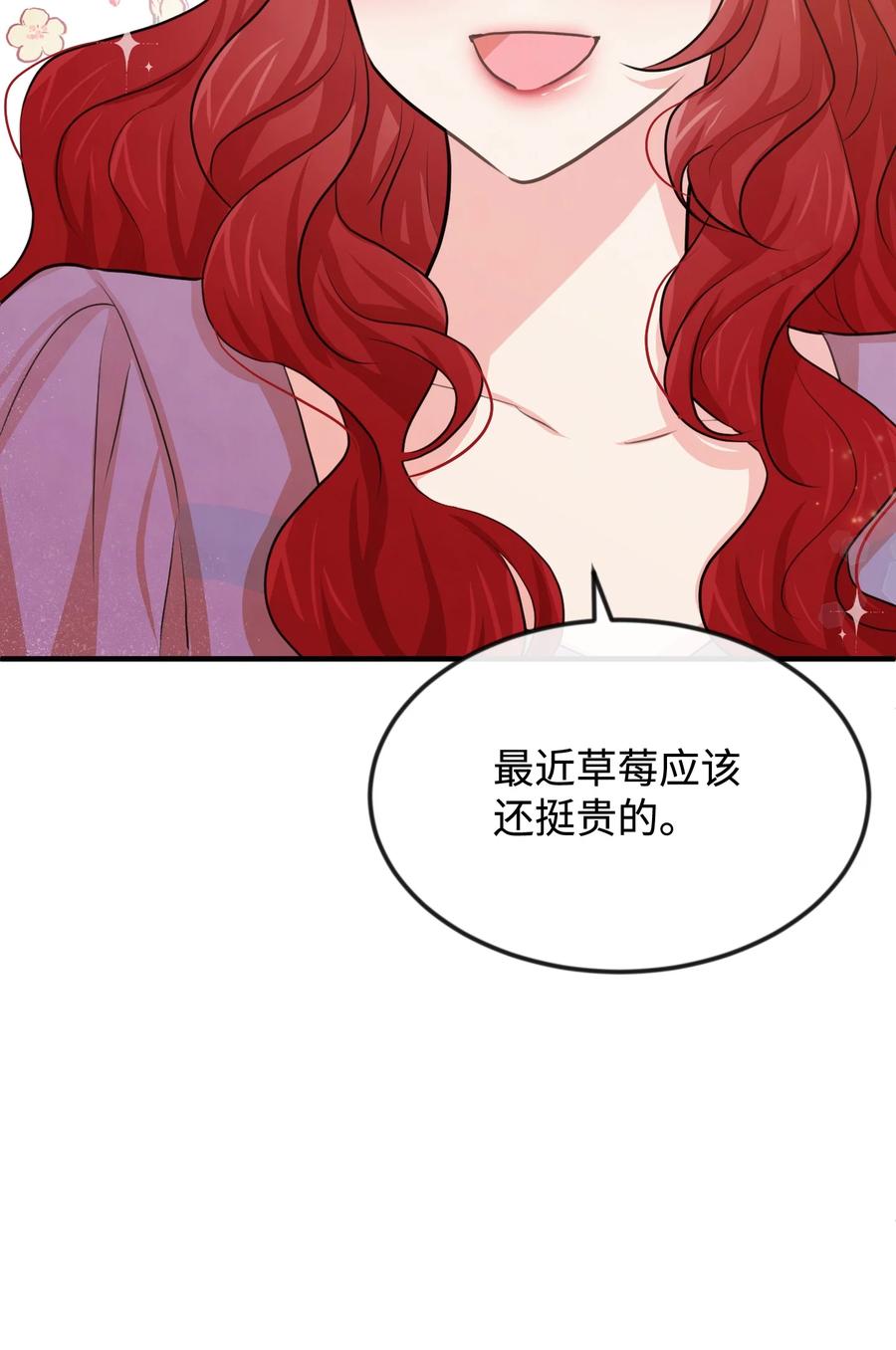 24 占有欲3