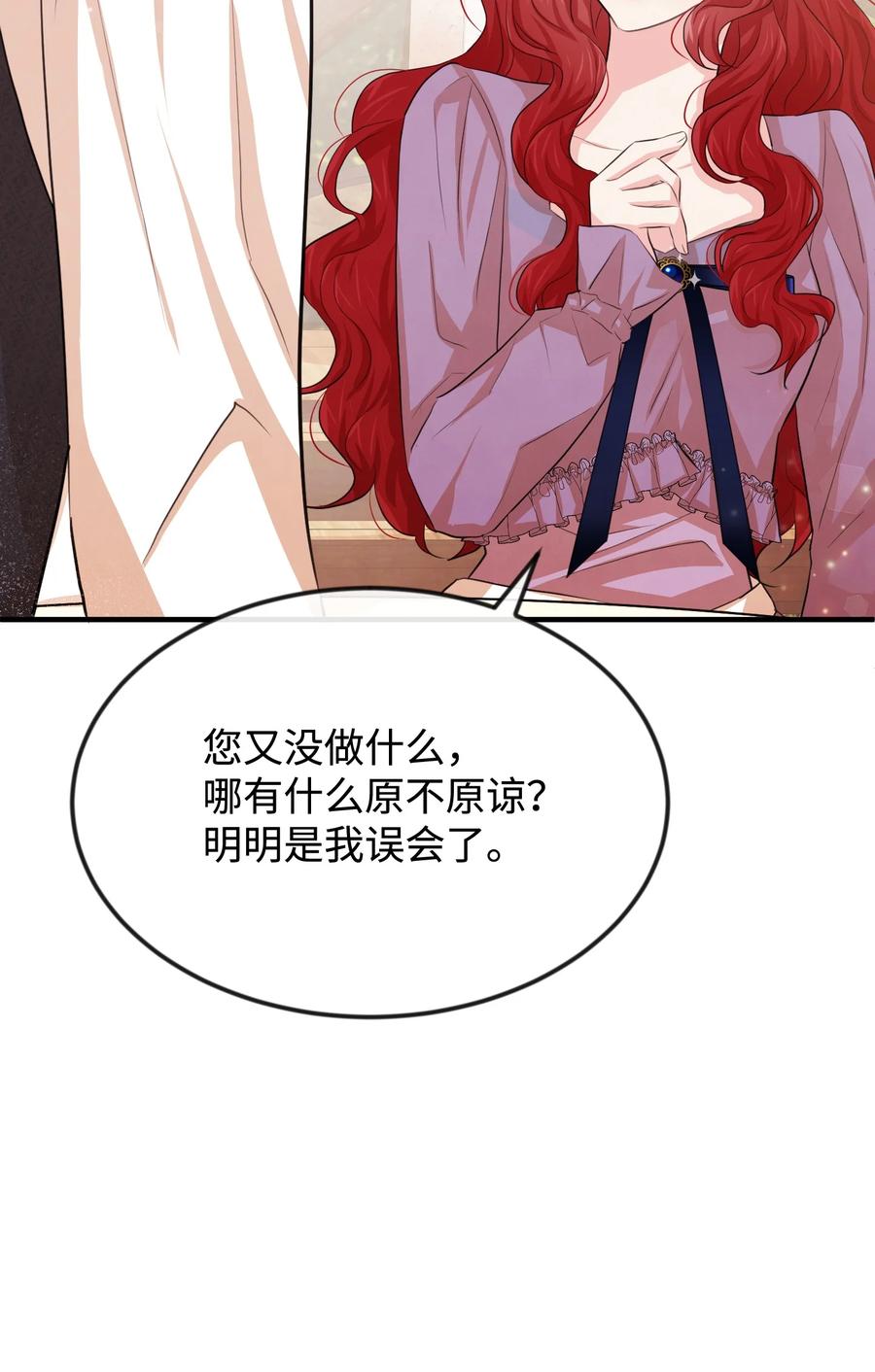 24 占有欲30