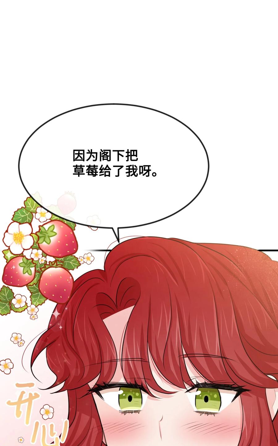 24 占有欲35