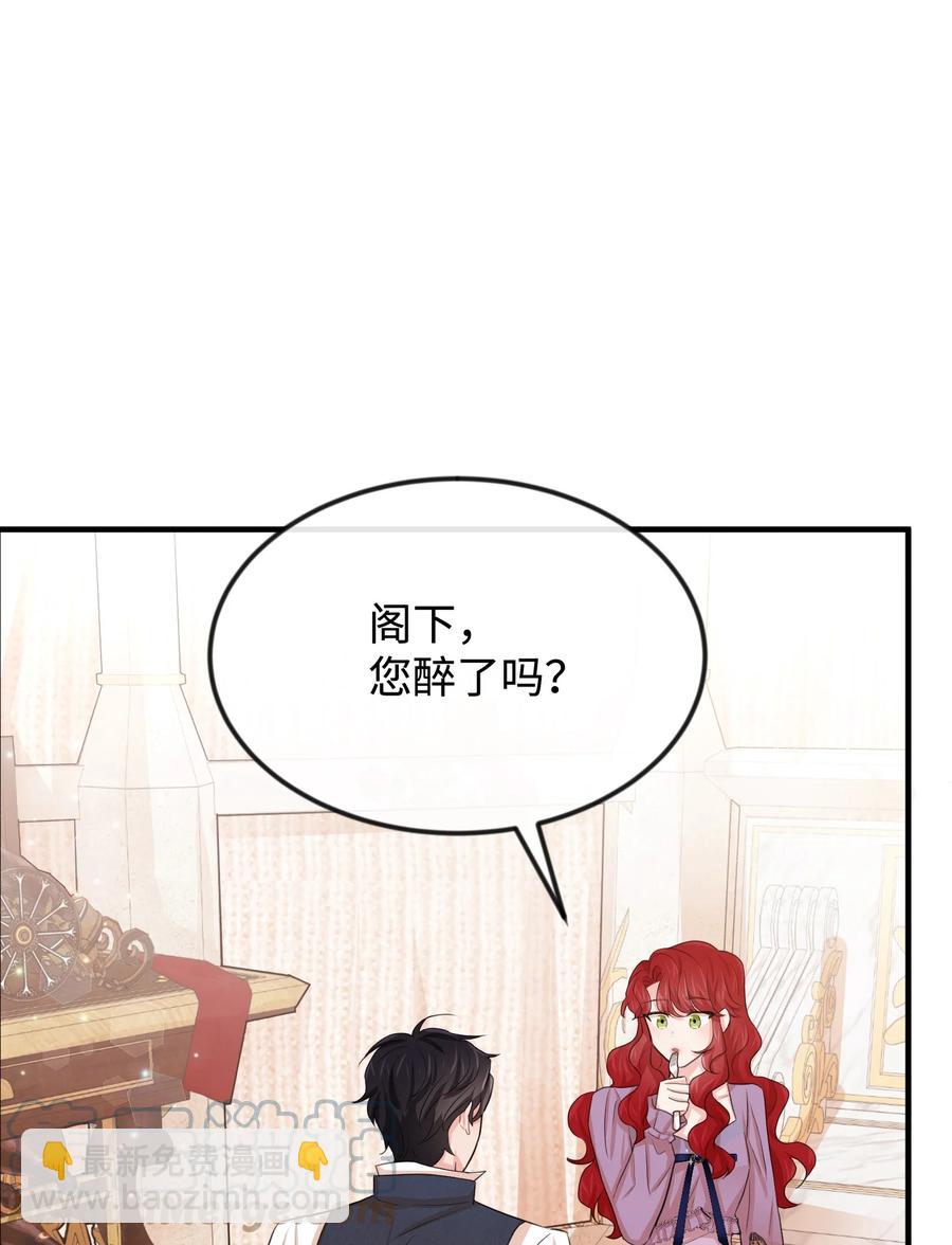 24 占有欲40
