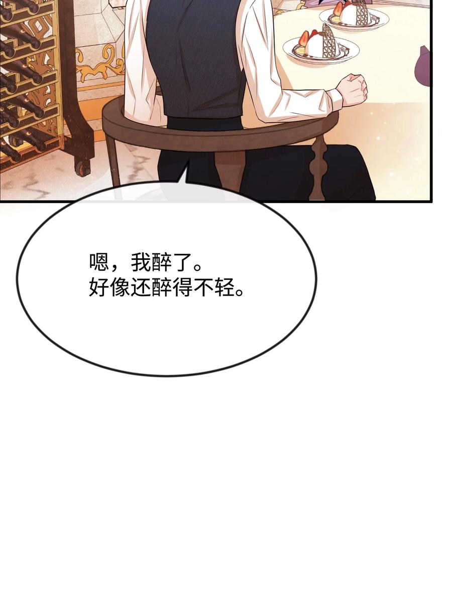24 占有欲41