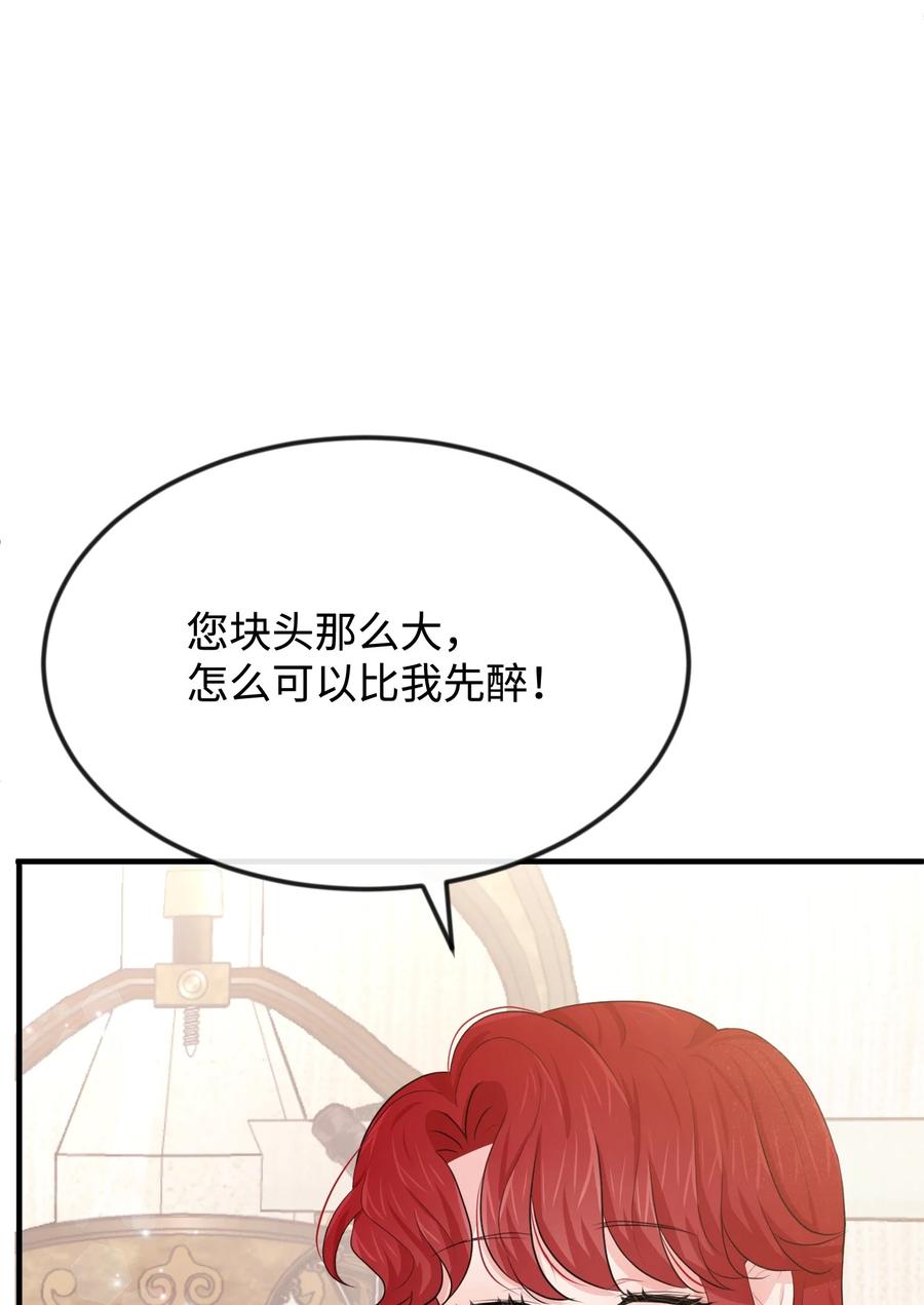 24 占有欲42
