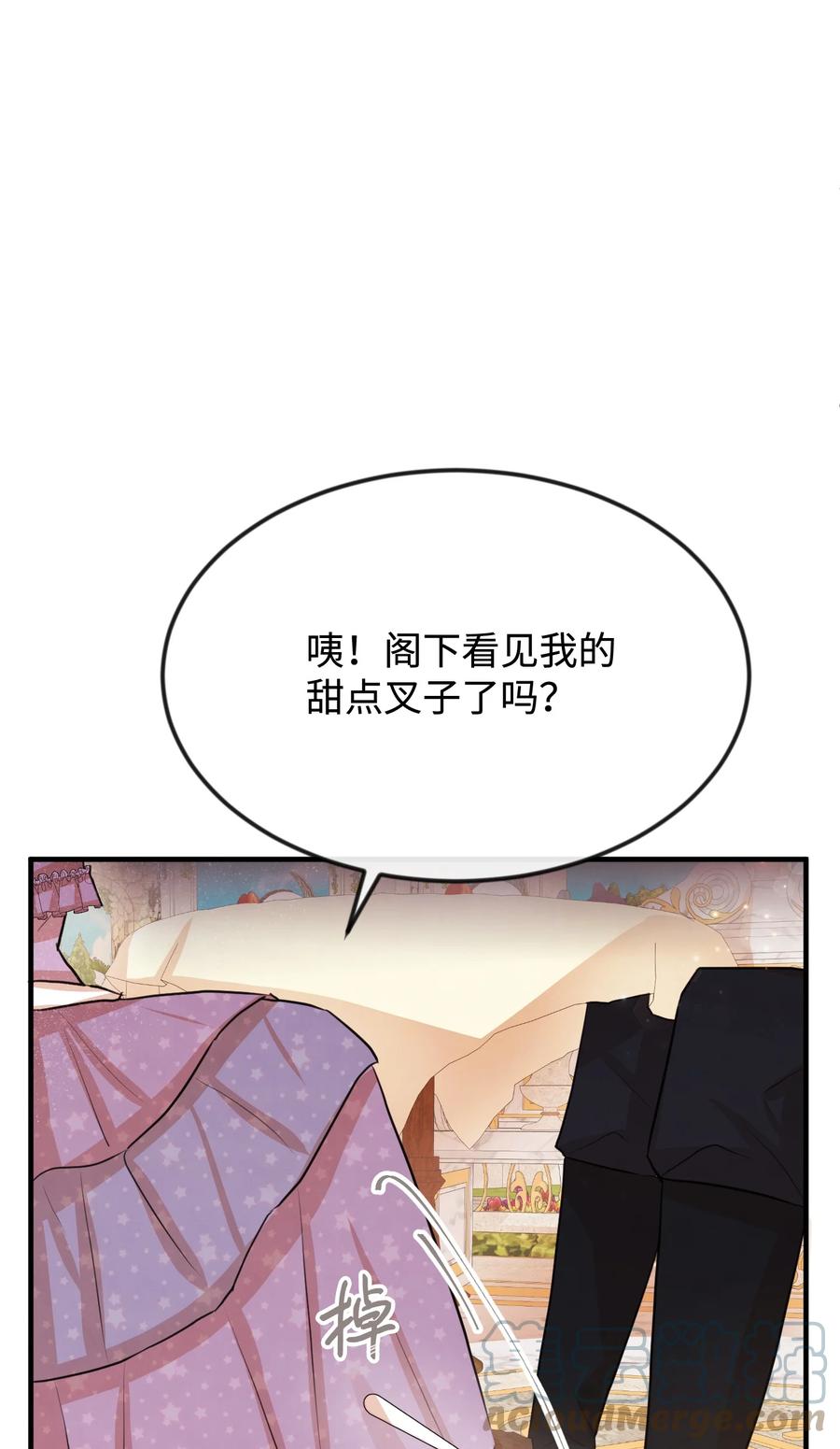 24 占有欲44