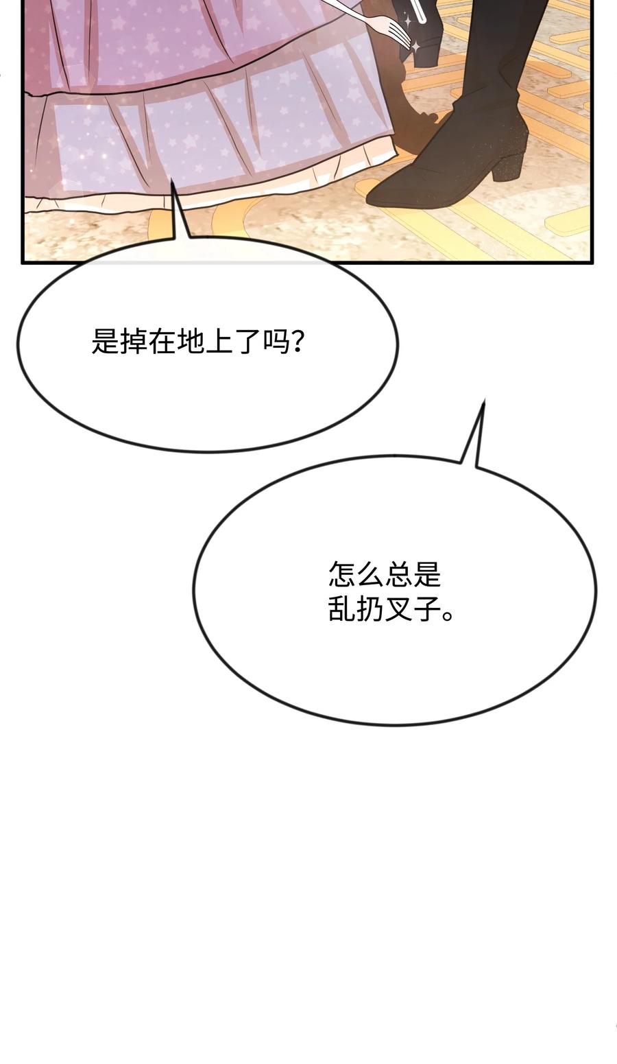 24 占有欲45