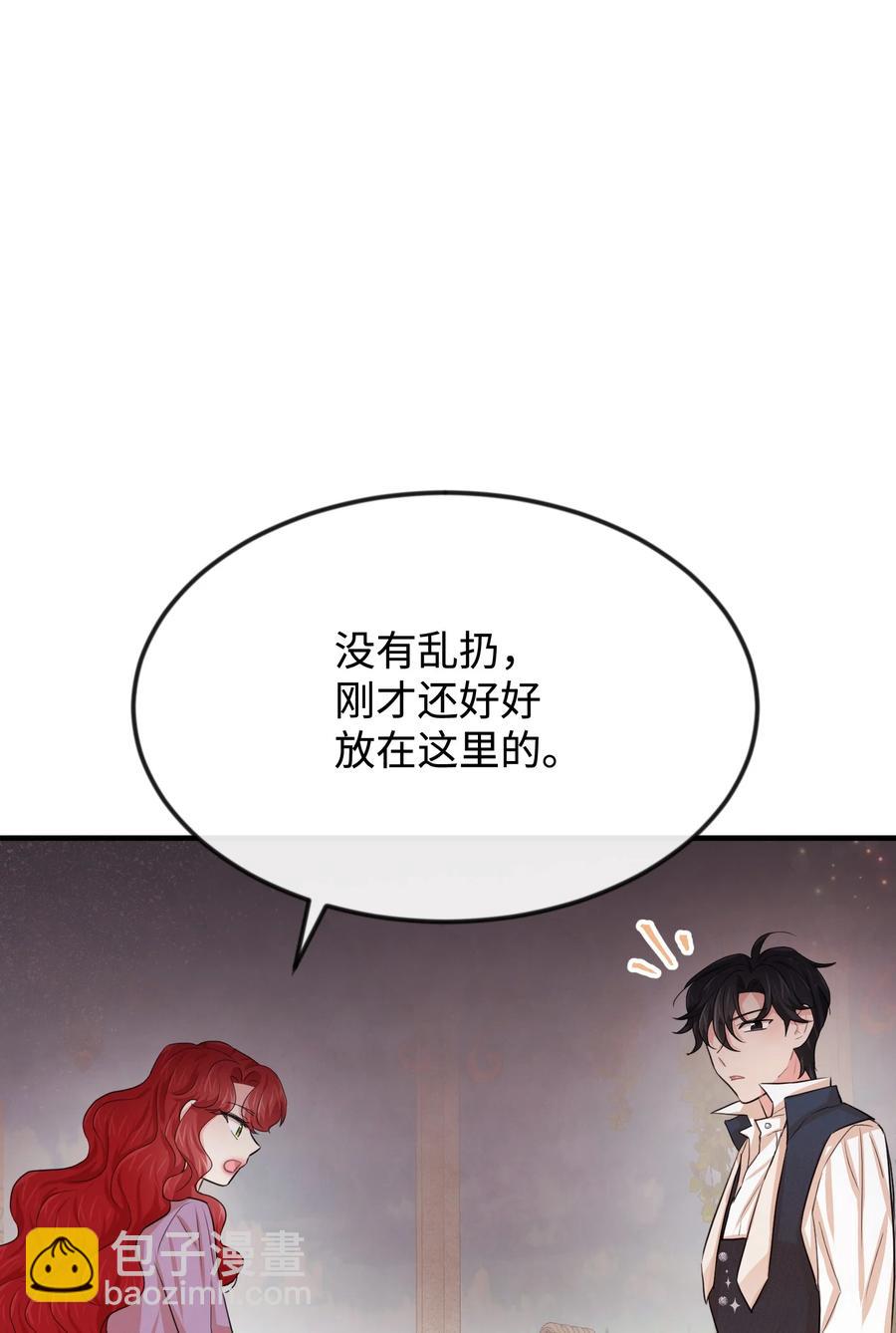 24 占有欲46