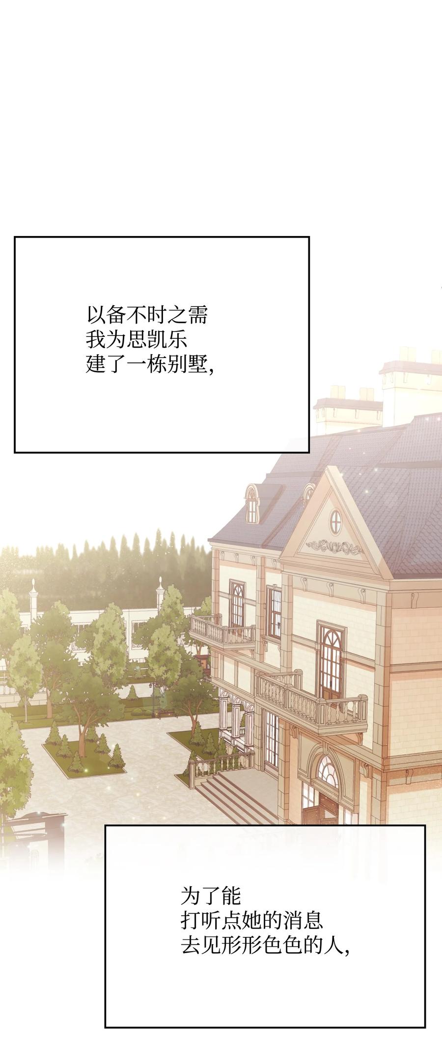 24 占有欲5