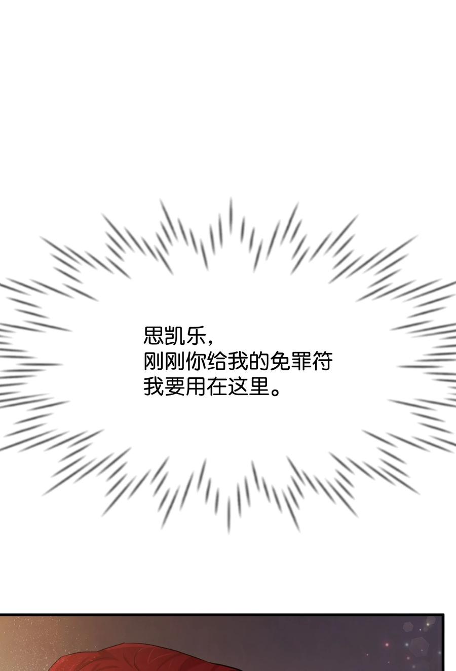 24 占有欲53